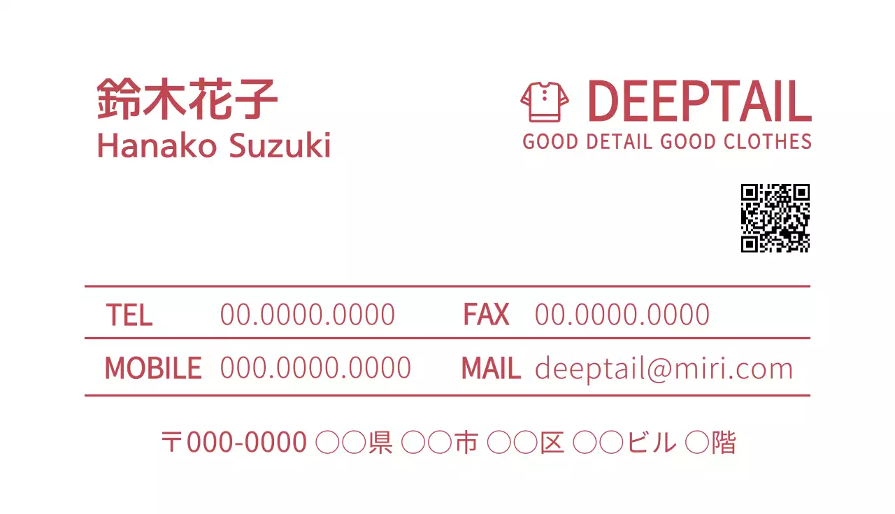 白 シンプル ビジネス 名刺