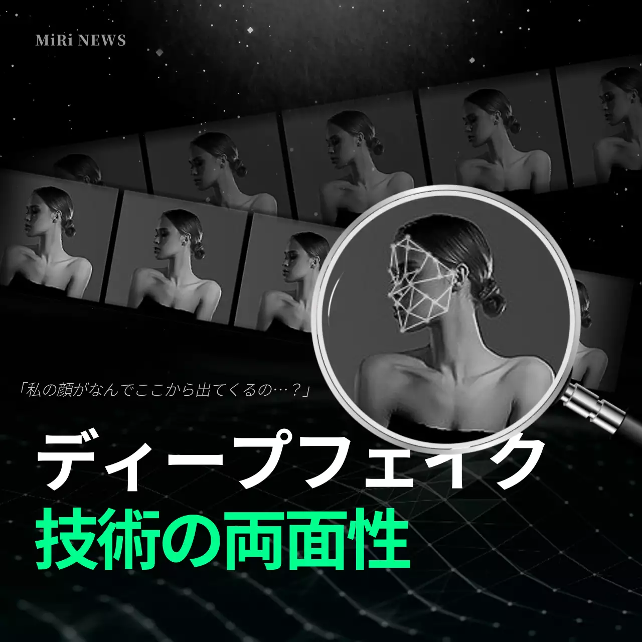 黒 モダン 技術 資料 Instagram カルーセル