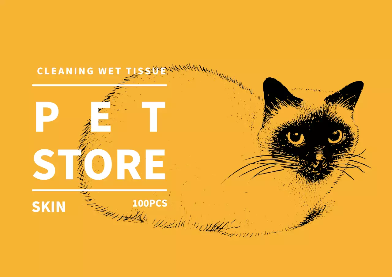 イエローイラストペットショップラベル