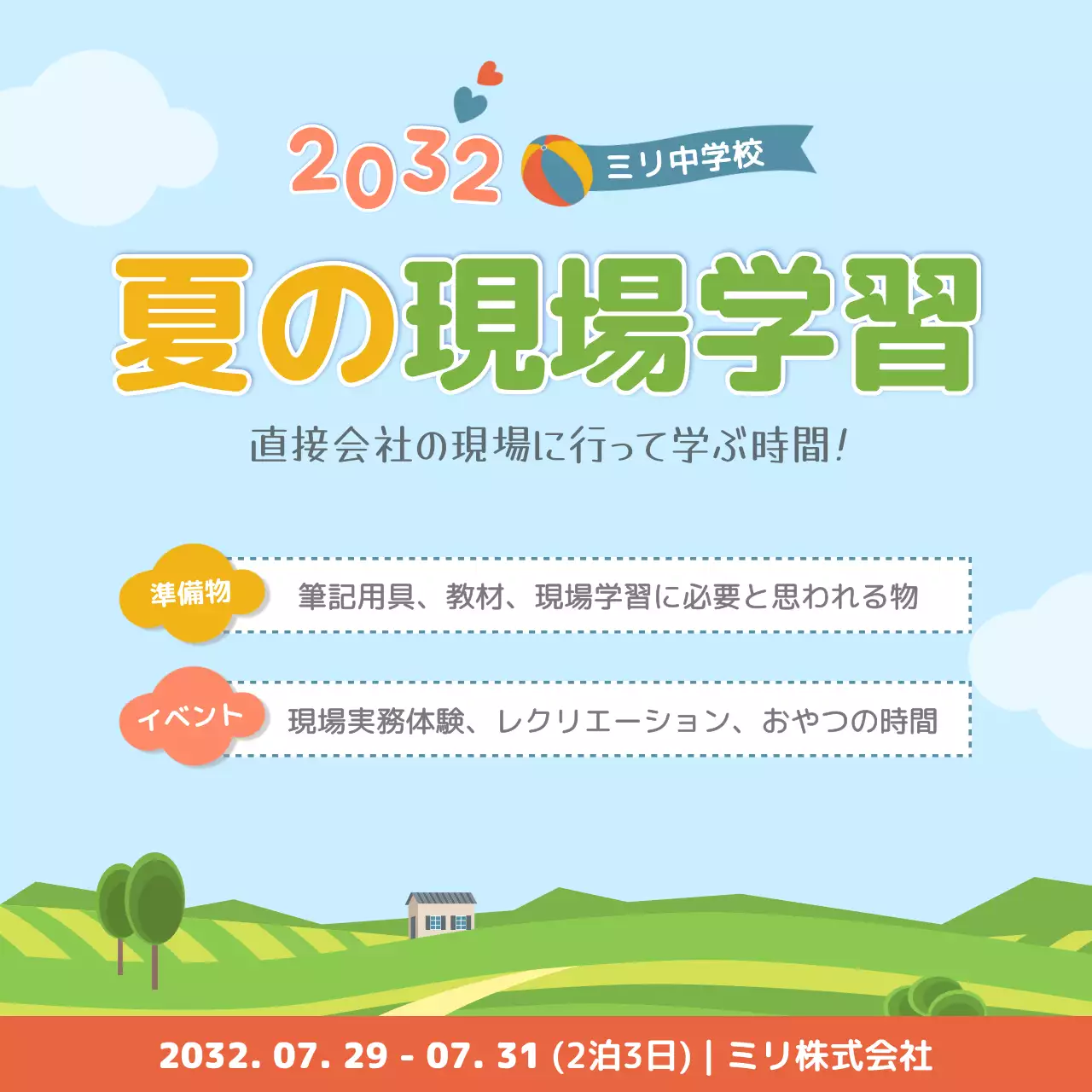 青 シンプル 学習 ポスター Instagram投稿