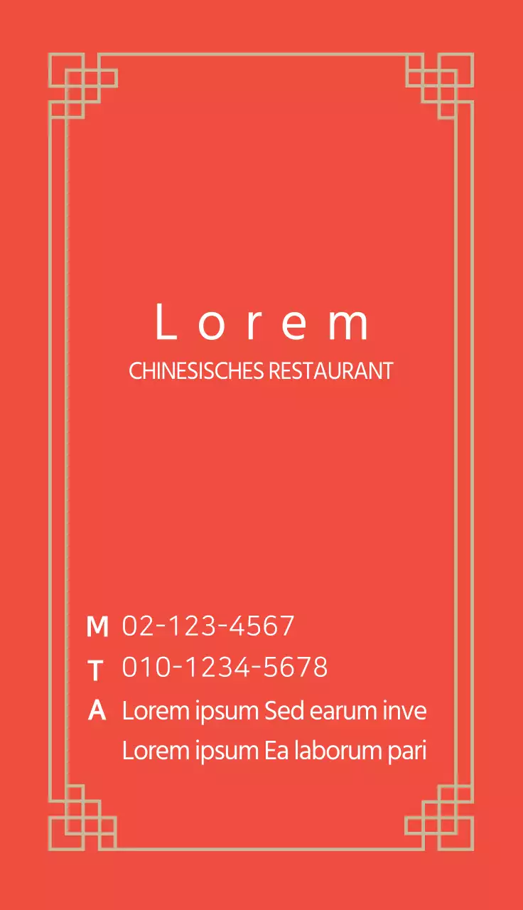 Visitenkarte eines chinesischen Restaurants