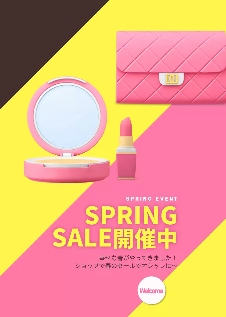 ピンク ポップ セール お知らせ ポップアップ