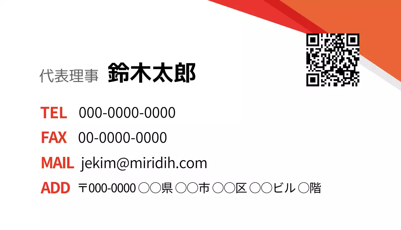 白黒 シンプル ビジネス 名刺