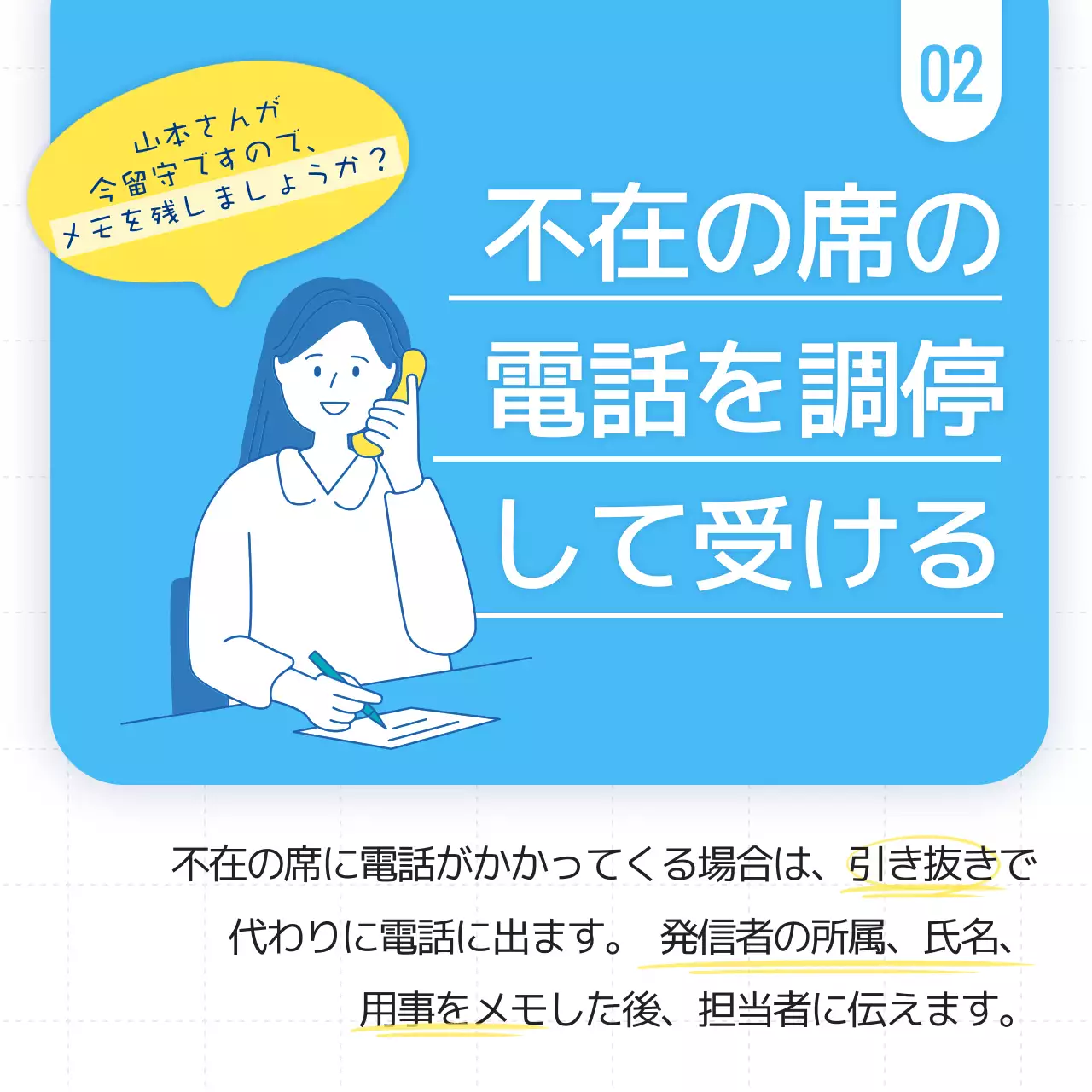 青 シンプル ビジネス マニュアル Instagram カルーセル