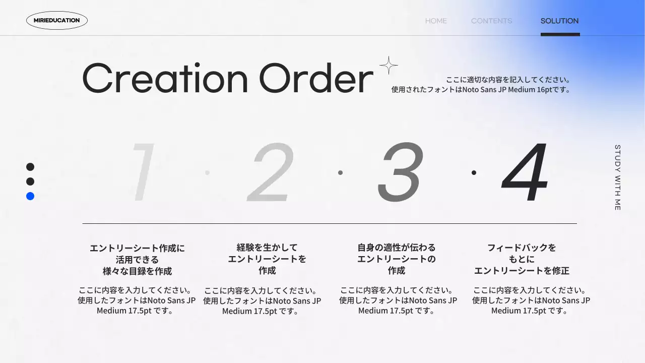 青 モダン 自己紹介 資料 プレゼンテーション