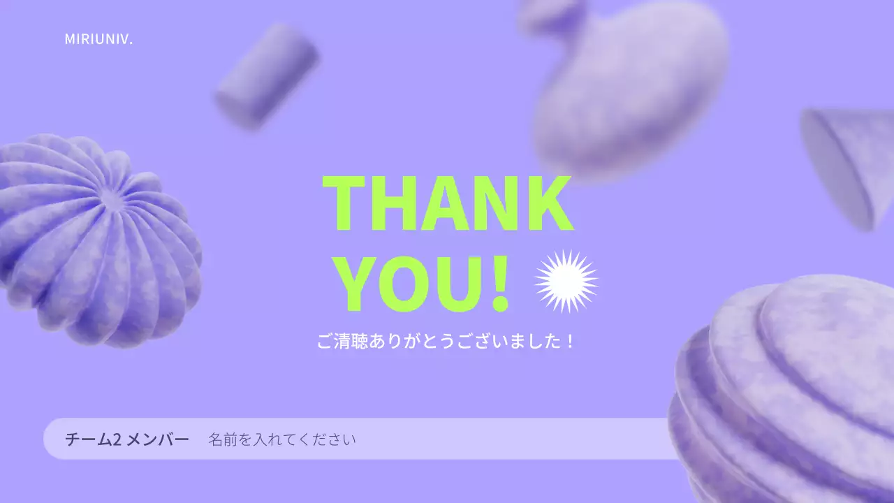 紫 モダン 広告 プレゼンテーション