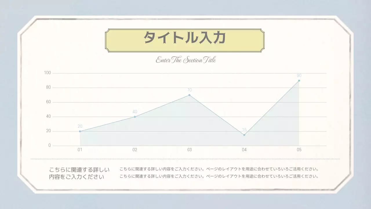 青 上品 ペット プレゼンテーション