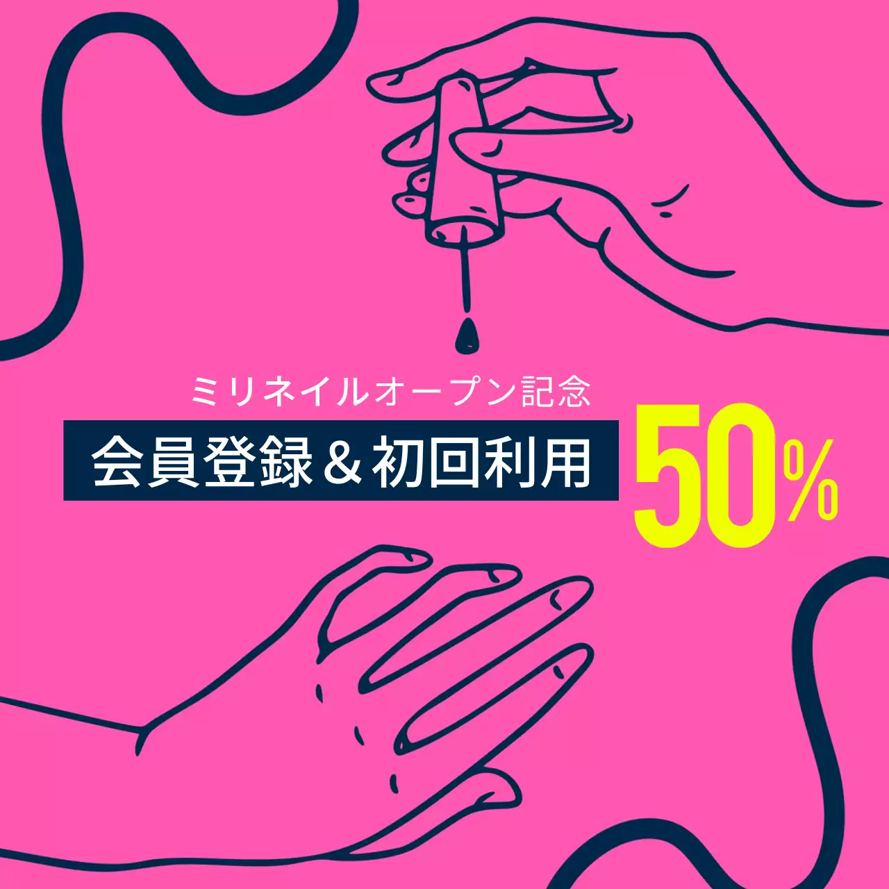 ピンク ポップ ネイル サービス Instagram投稿