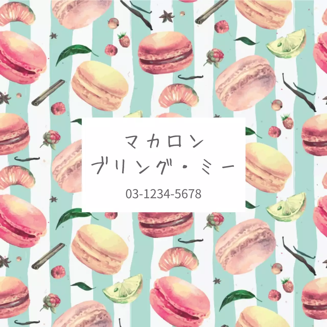 カラフル キュート お菓子 ラベル ファンシーバナー