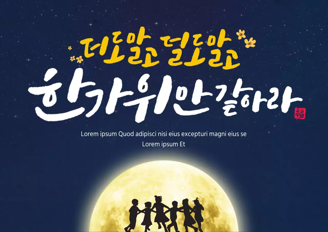 Nicht mehr und nicht weniger