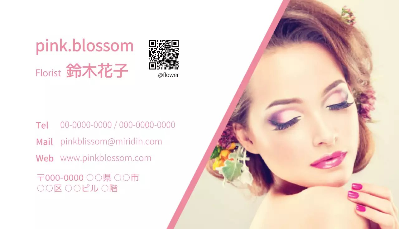 ピンク オシャレ フラワー 名刺