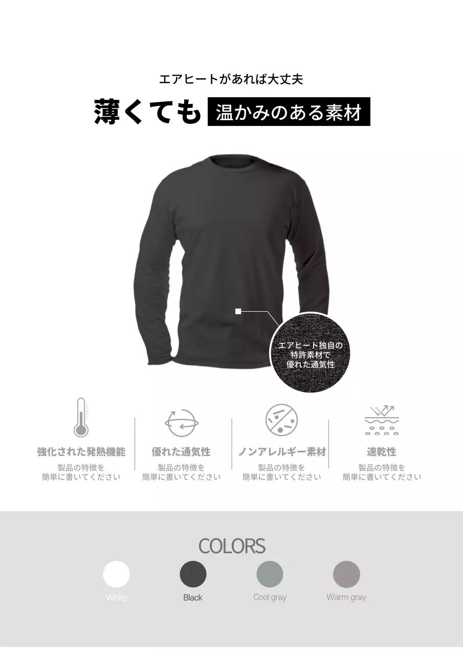 オレンジ モダン インナー 広告 詳細ページ