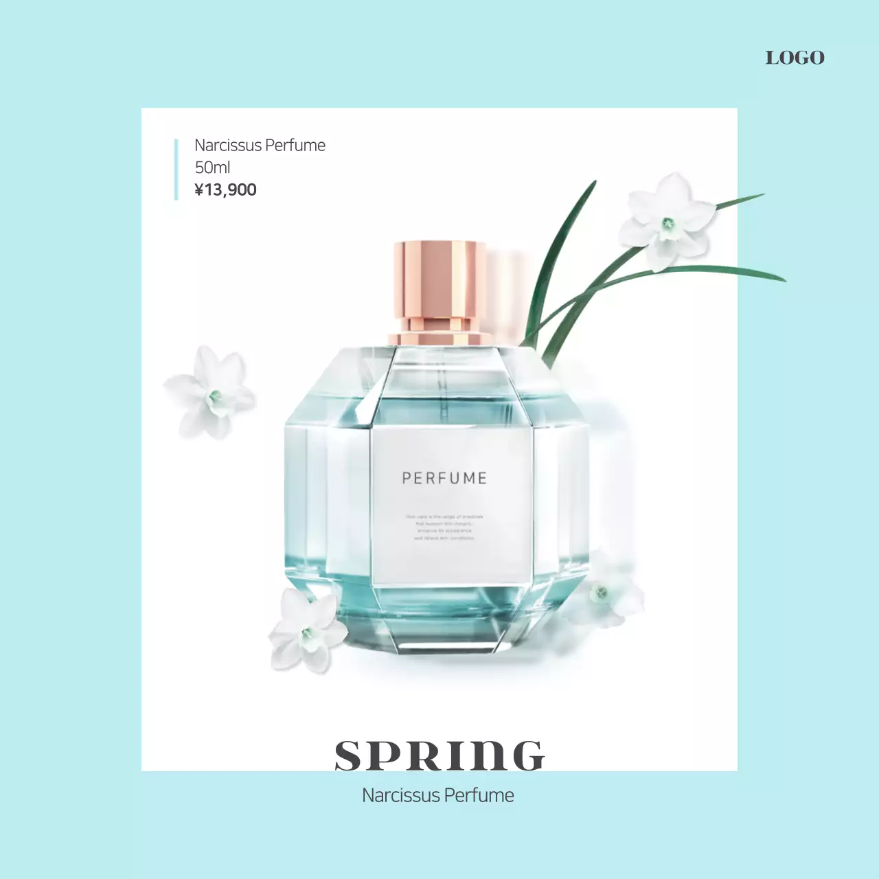 水色 シンプル 香水 ポスター Instagram投稿