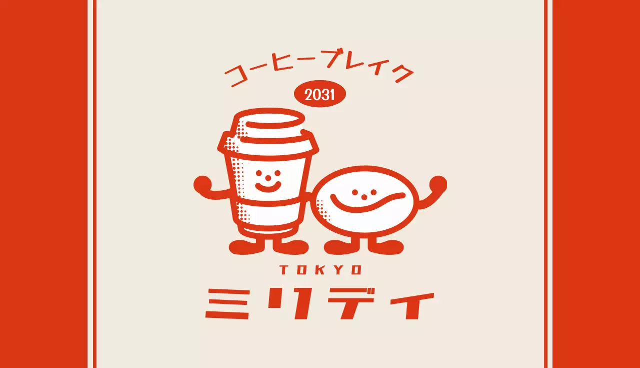 赤 シンプル コーヒー 名刺