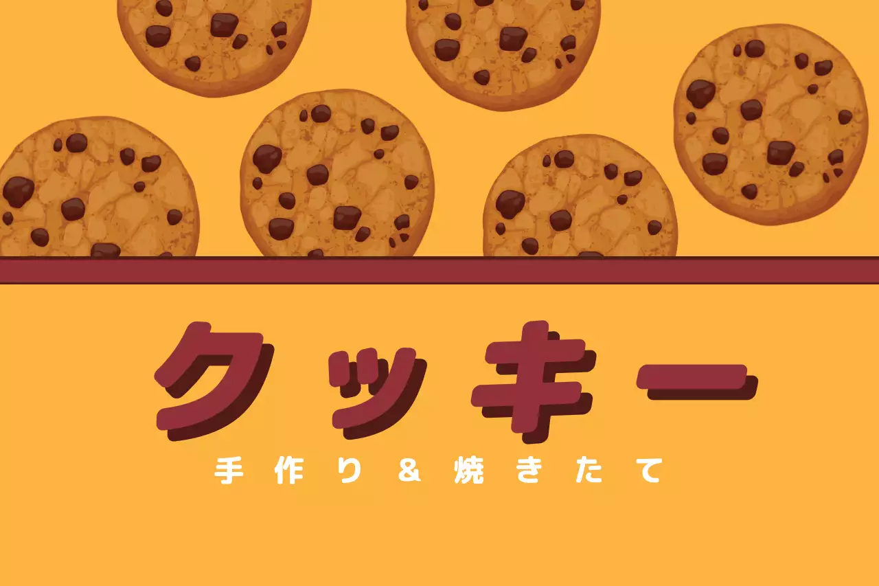 黄色 かわいい お菓子 広告 ファンシーバナー