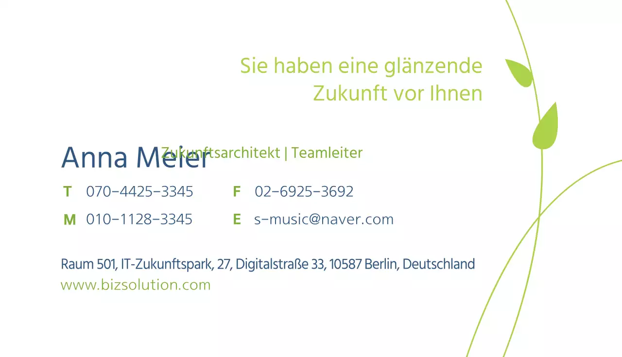 BizMirae Versicherung