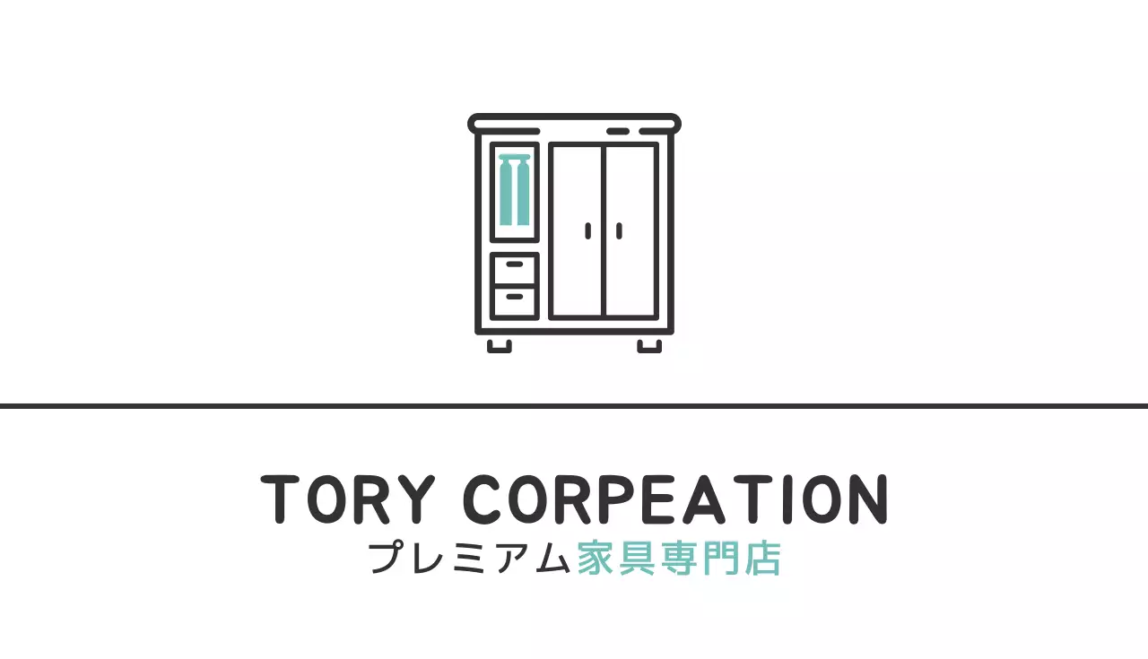 白 シンプル 家具 名刺