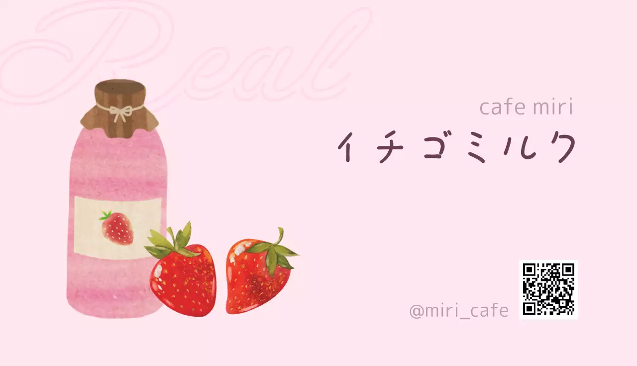 ピンク かわいい イチゴミルク メニュー 名刺