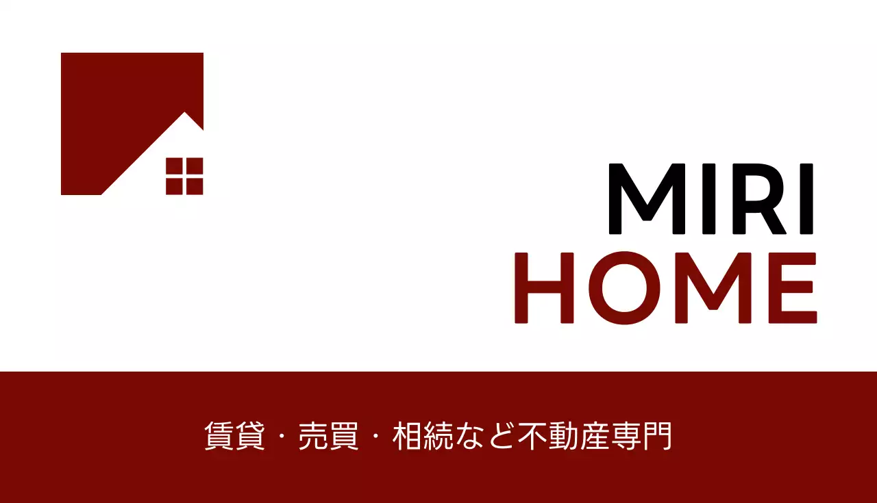 白 モダン 不動産 名刺