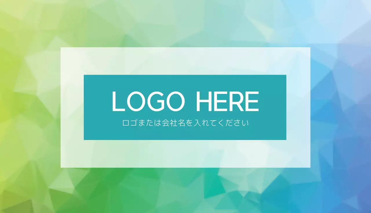 緑 モダン 名刺