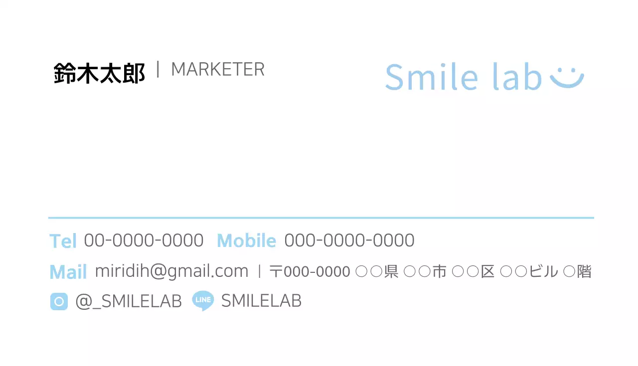 白 シンプル ビジネス 名刺