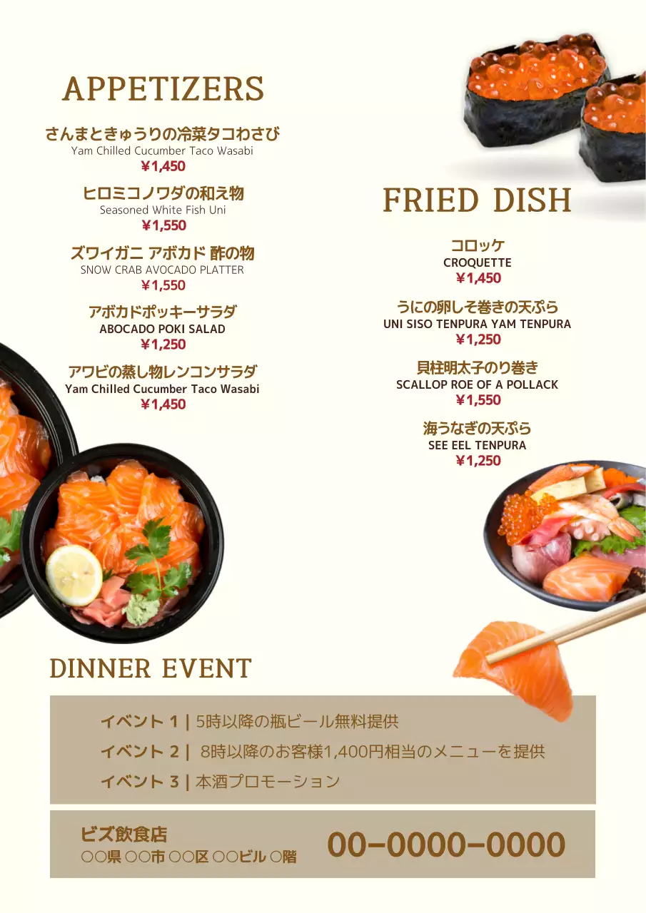 白 シンプル メニュー メニュー表 ポスター