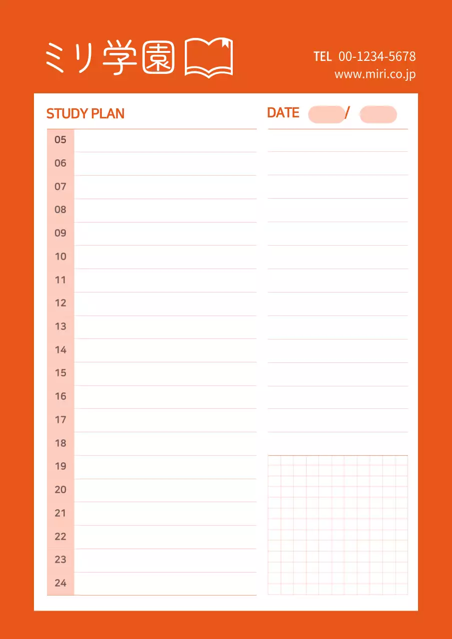 オレンジ シンプル 学習 計画書 ポスター