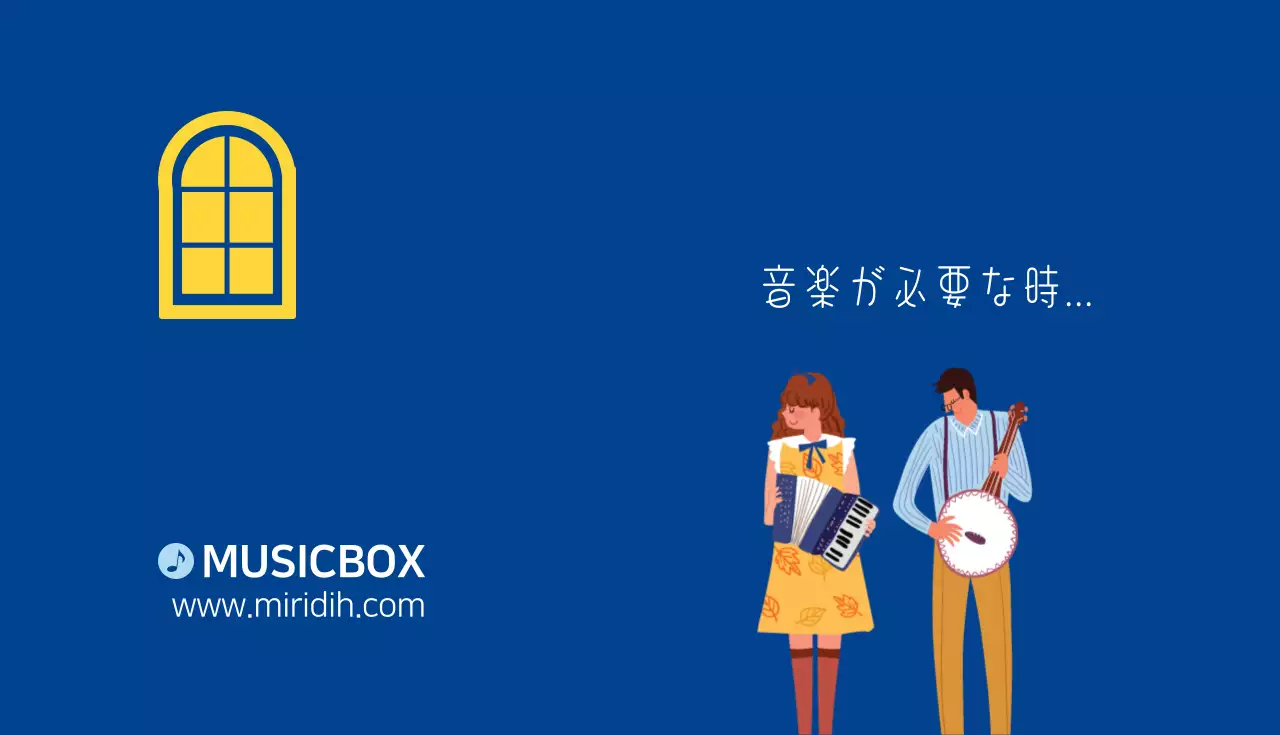 白 シンプル 音楽 名刺