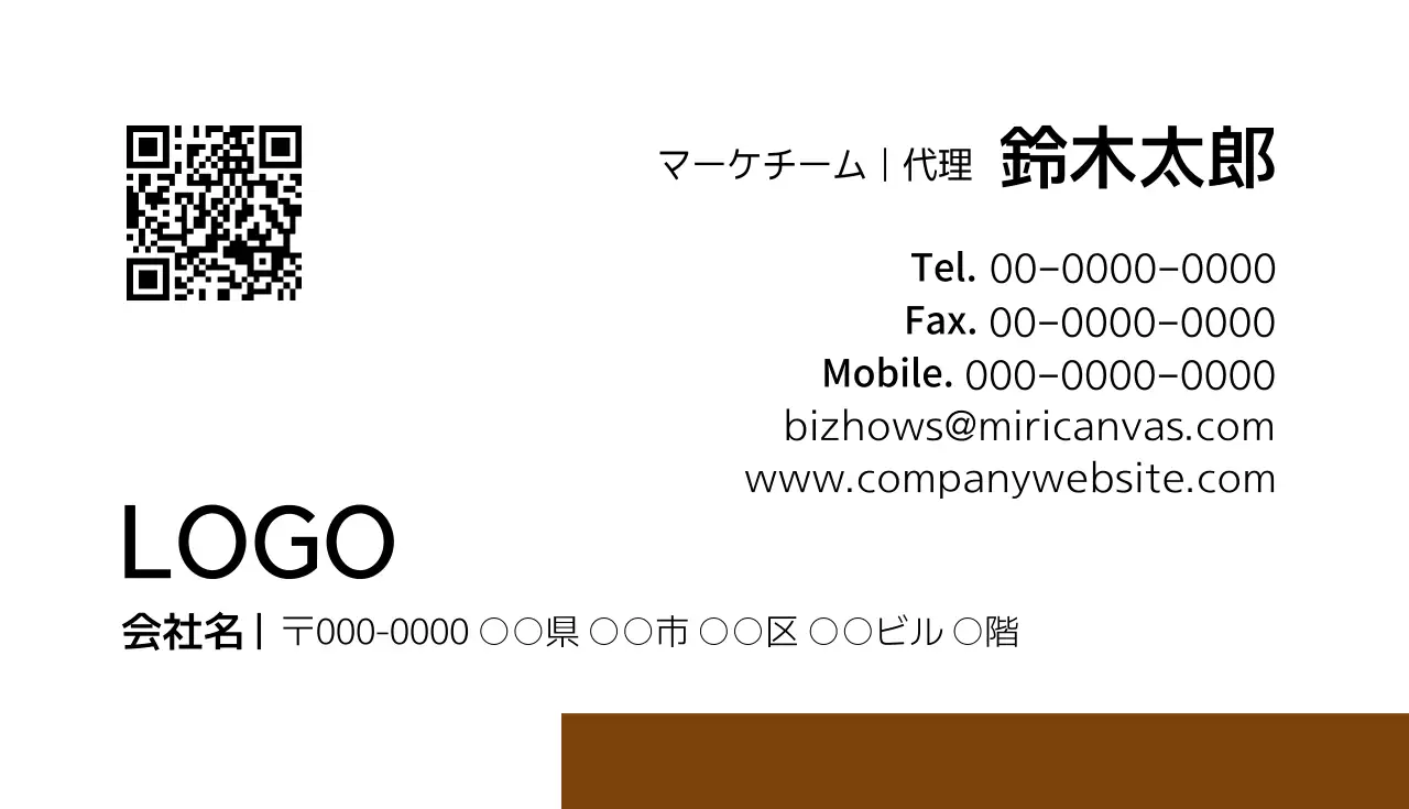 白黒 シンプル ビジネス 名刺