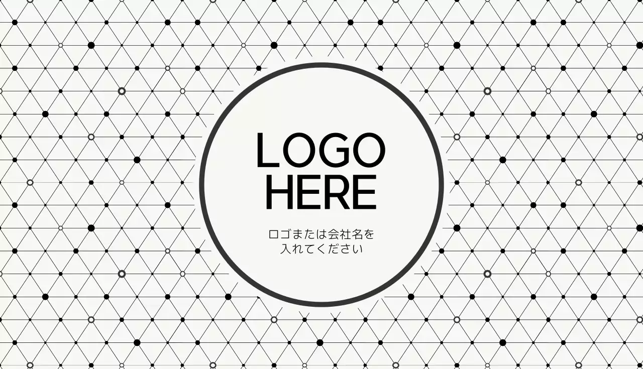 白黒 モダン デザイン 名刺