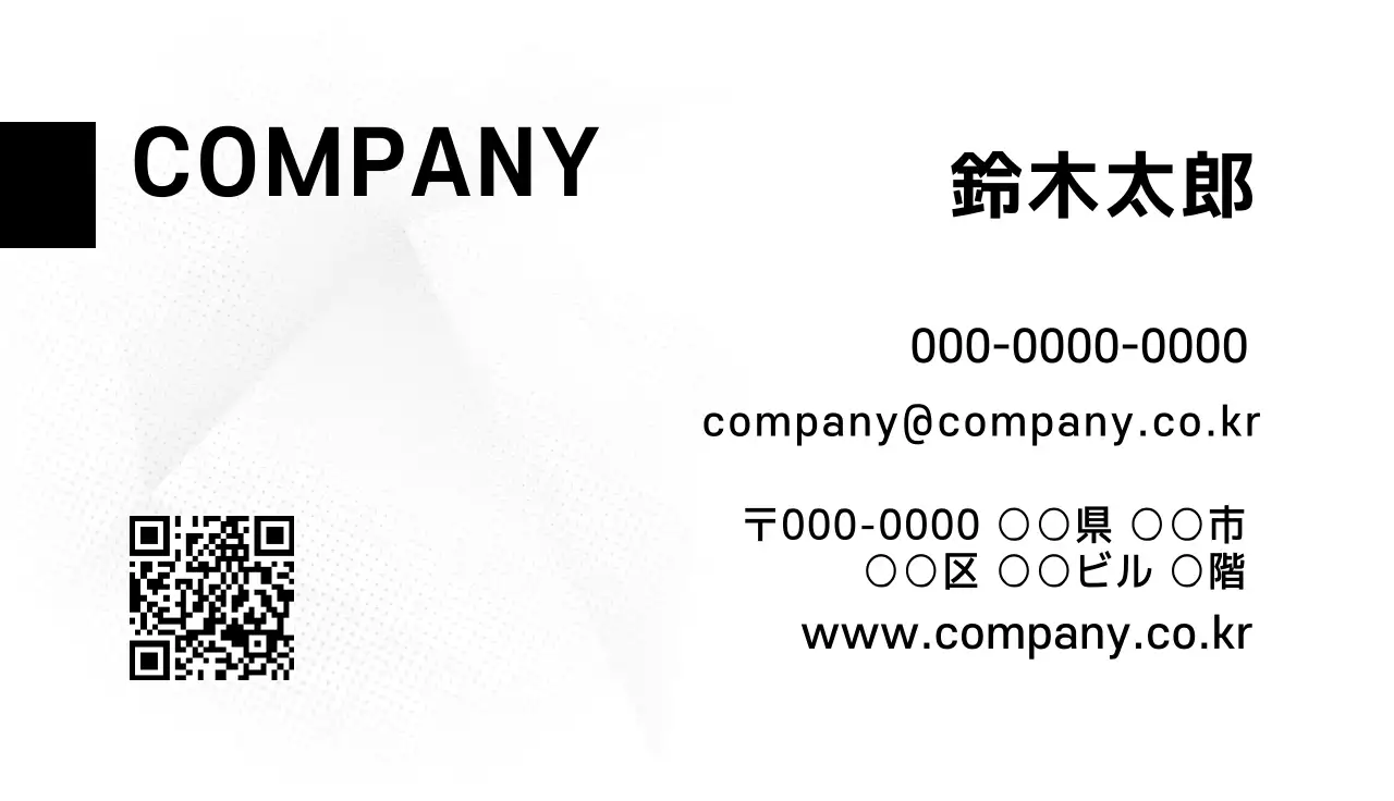 白 シンプル ビジネス 名刺