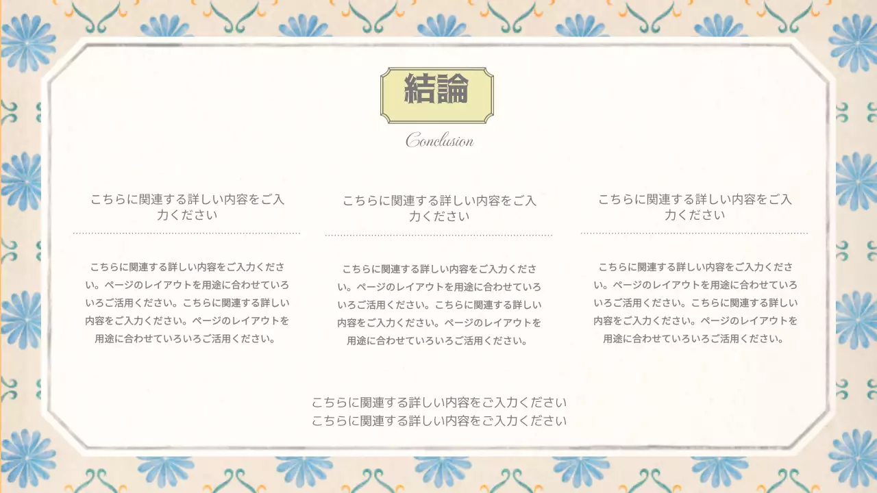 青 上品 ペット プレゼンテーション