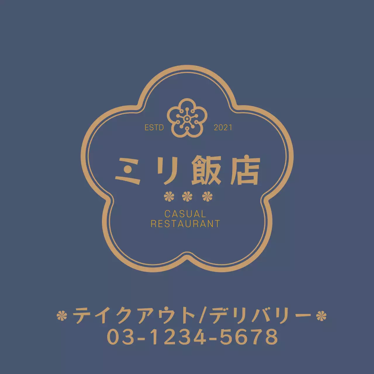 青いロゴの伝統的な中華料理店の包装配達のプロモーション