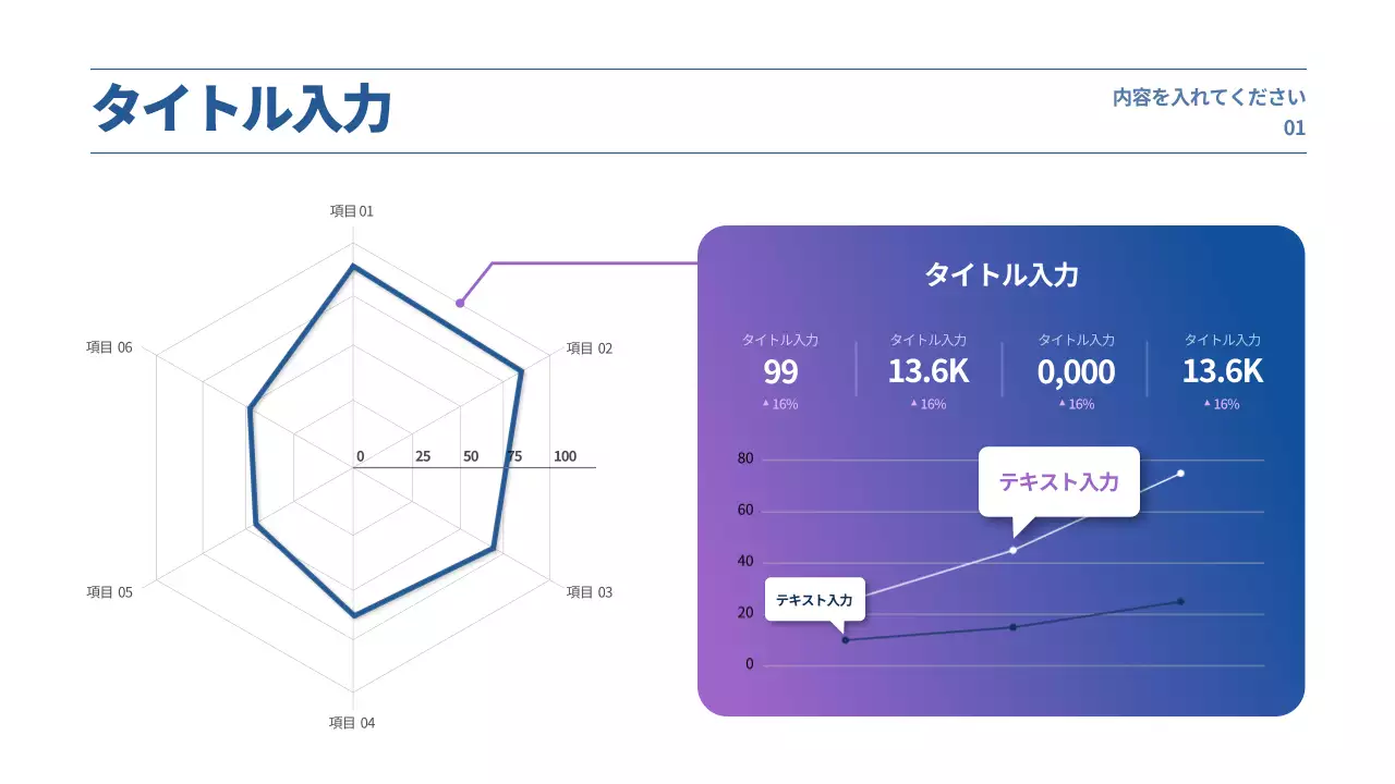 紫 モダン 事業計画書 企画書 プレゼンテーション