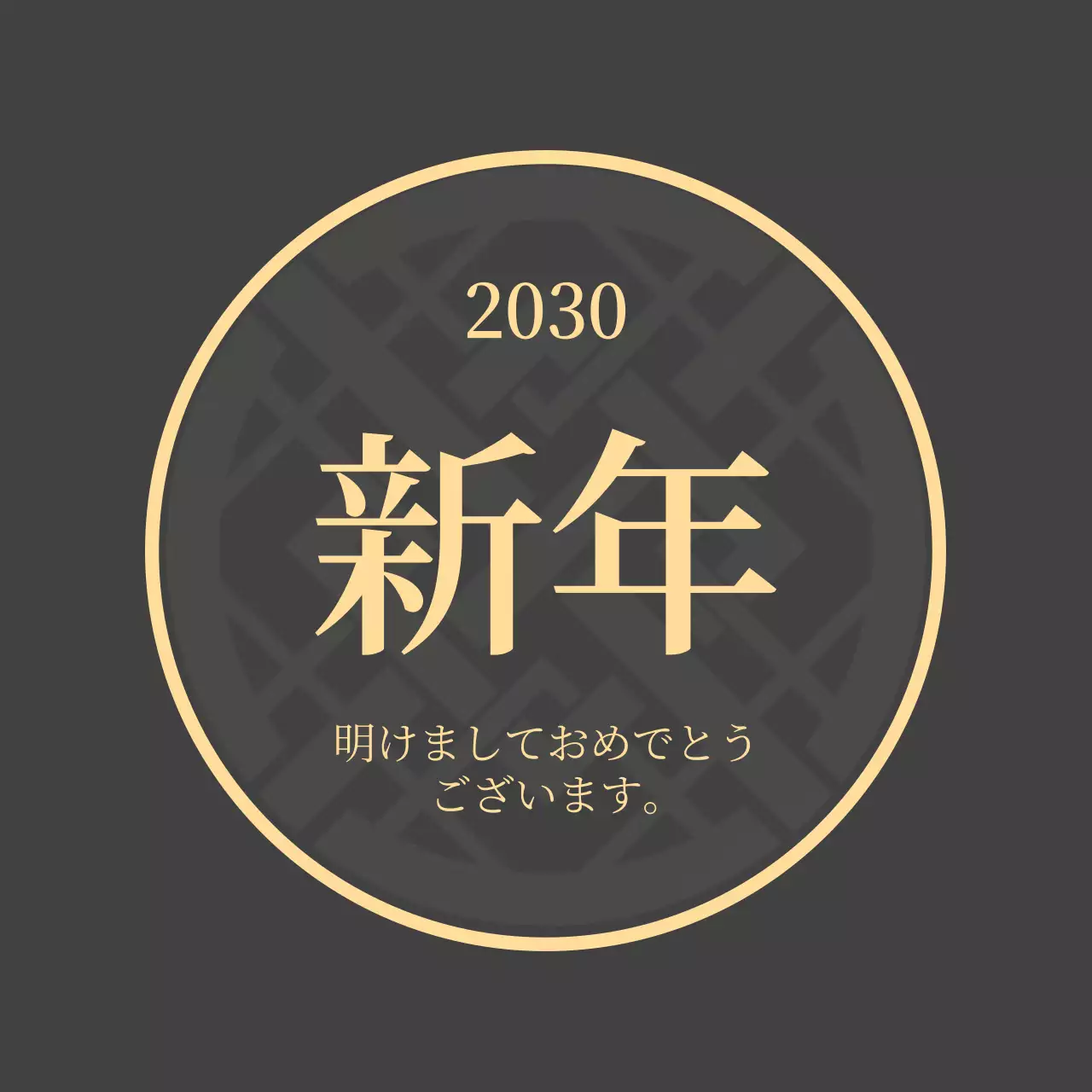 金色写真文字強調年賀状ラベル