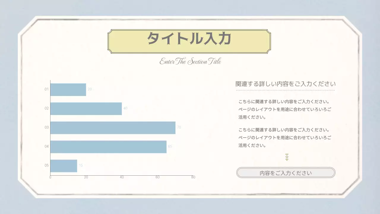 青 上品 ペット プレゼンテーション