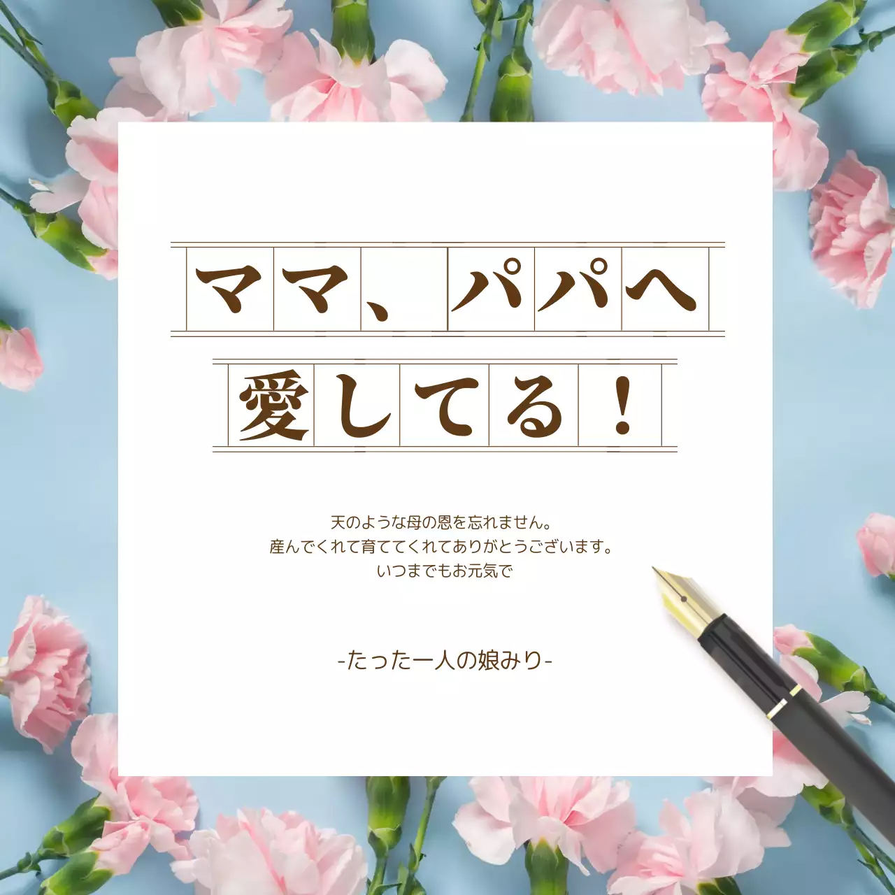 ピンク かわいい メッセージ カード ウェブバナー