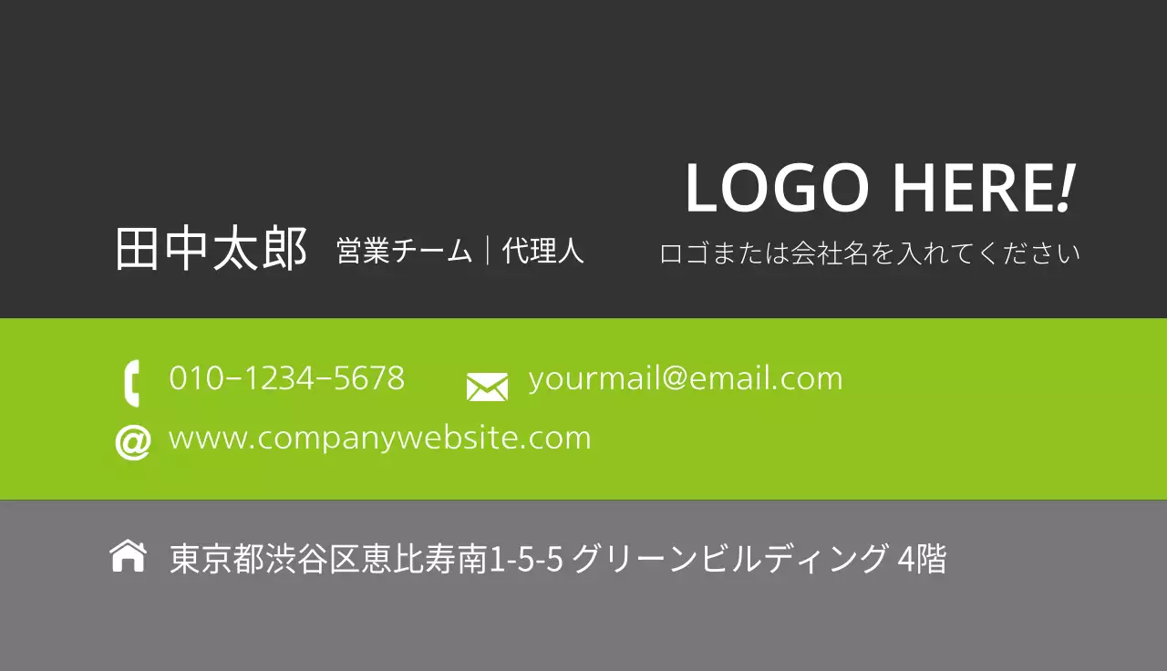 黒 シンプル ビジネス 名刺