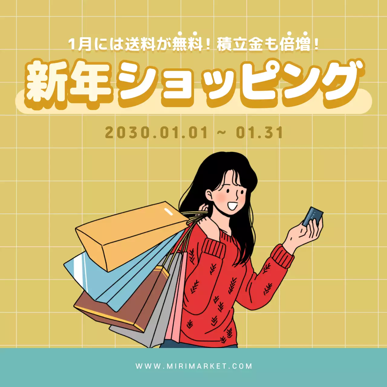 黄色 かわいい ショッピング ポスター Instagram投稿