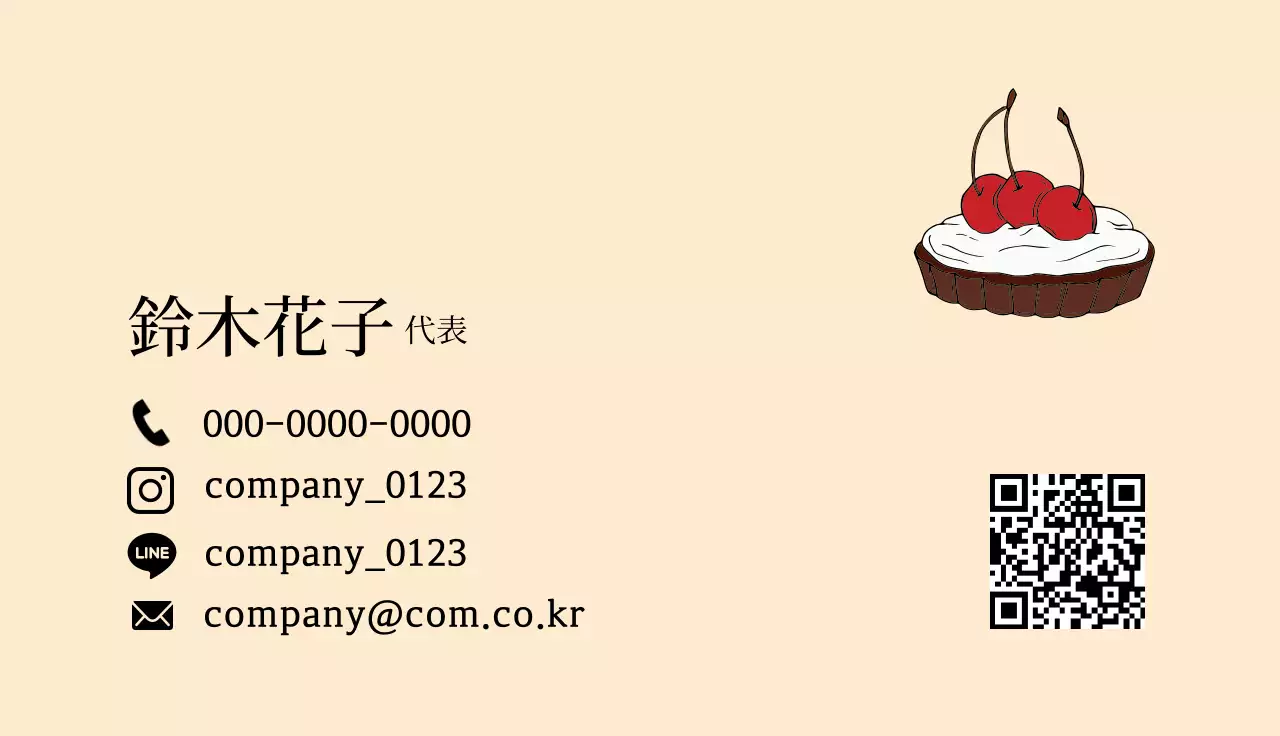 ベージュ シンプル カフェ 名刺