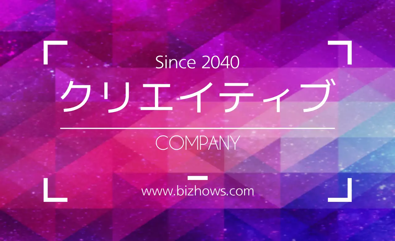 紫 モダン 会社名 ロゴ ファンシーバナー