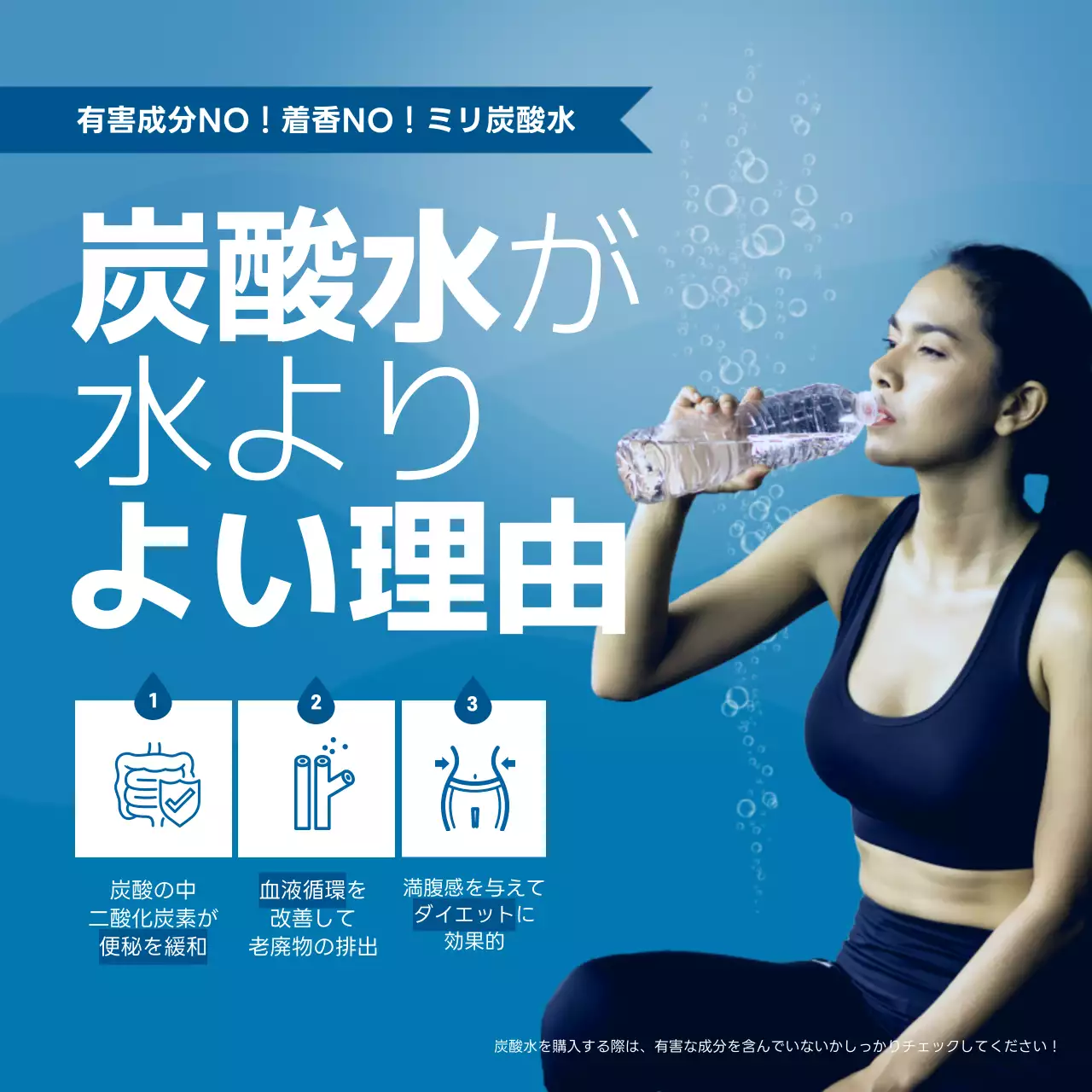 水色 モダン 健康 広告 Instagram投稿