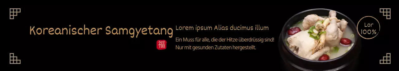 190711_검은삼계탕5