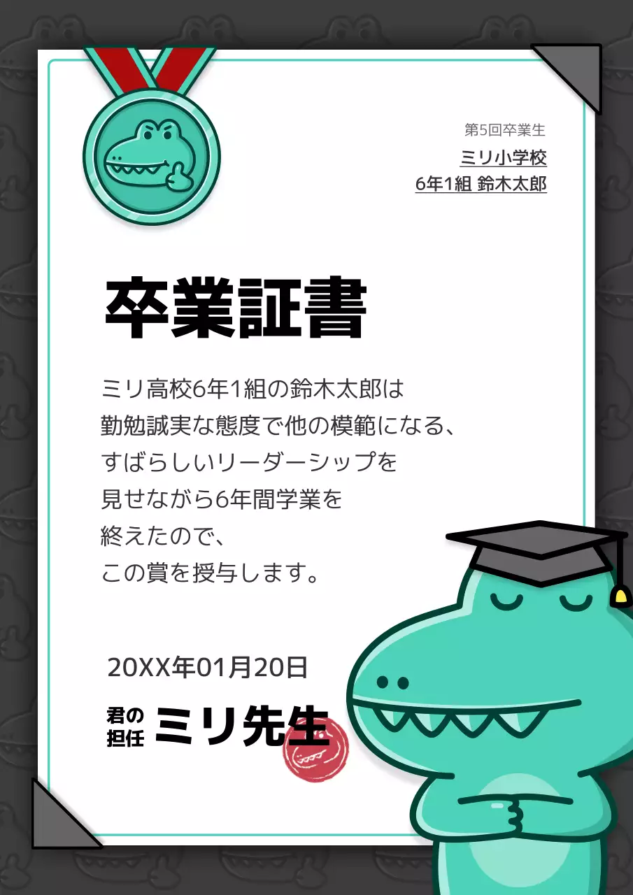 かわいいコンセプトのイラスト上場