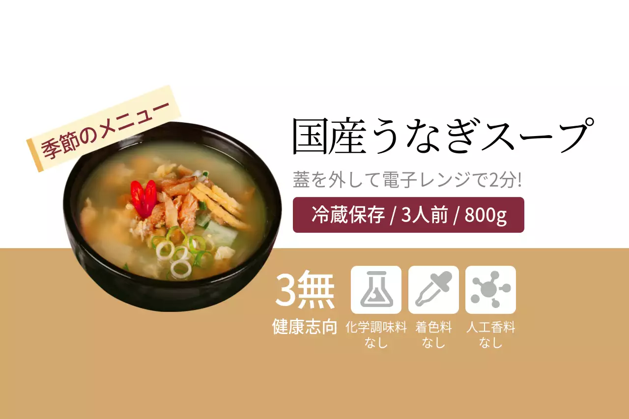 ベージュ シンプル 食品 メニュー ファンシーバナー