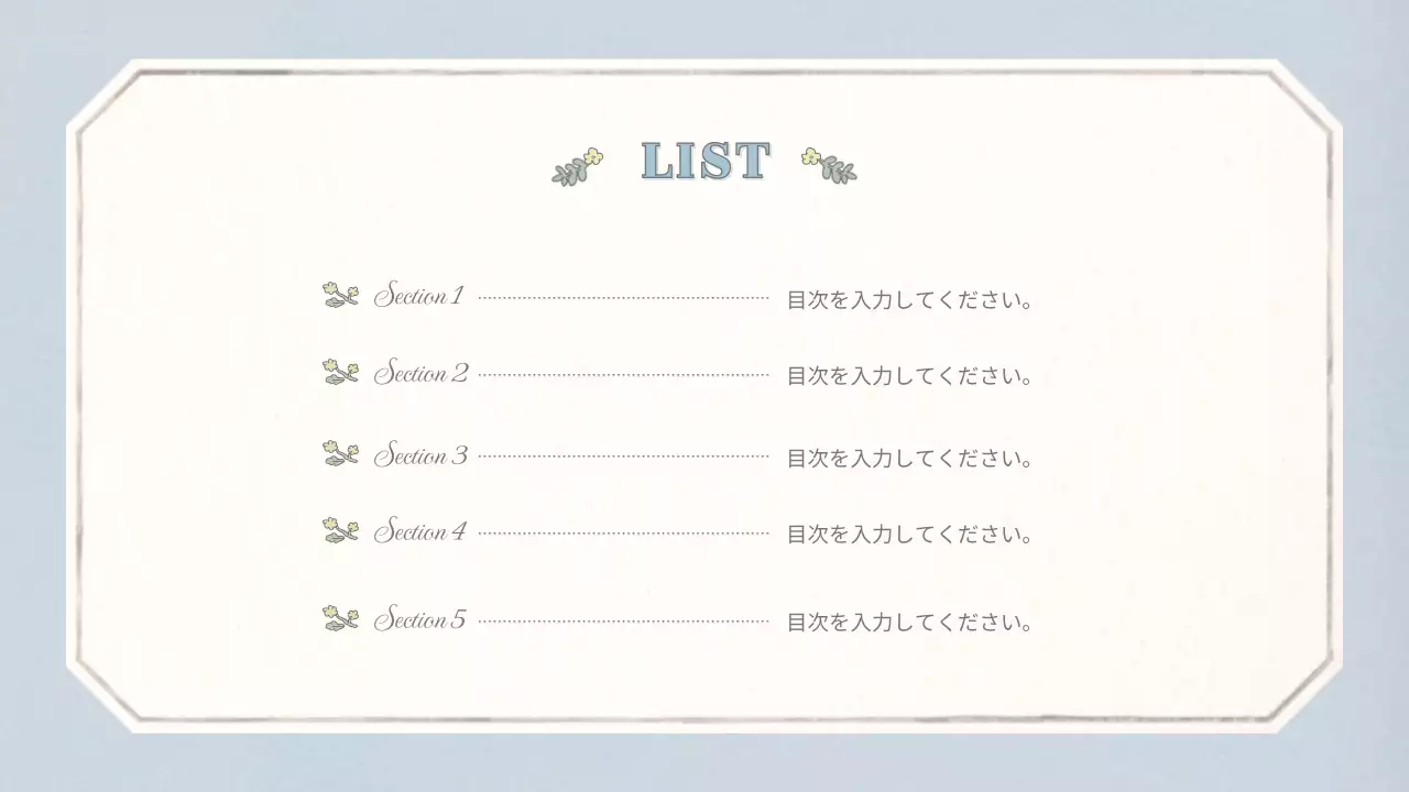 青 上品 ペット プレゼンテーション