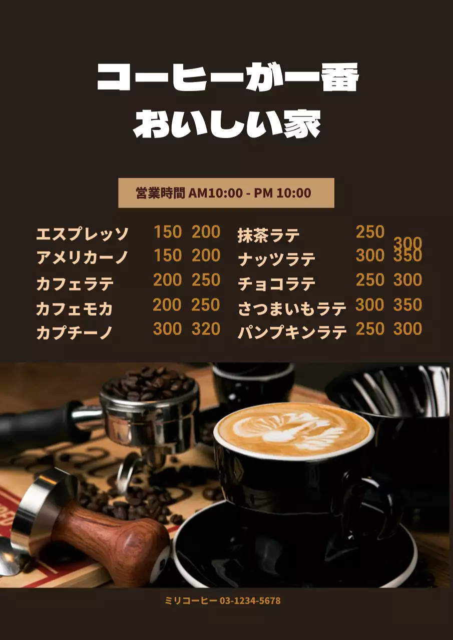 43159_カフェメニュー