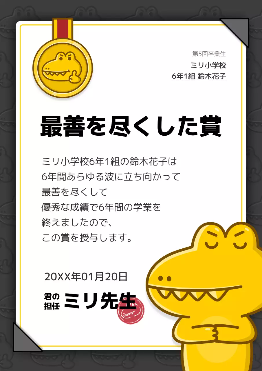 かわいいコンセプトのイラスト上場