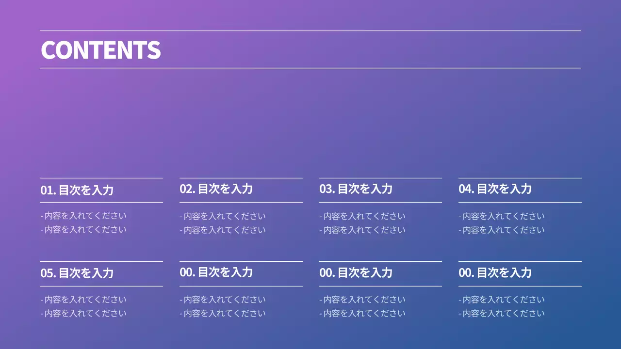 紫 モダン 事業計画書 企画書 プレゼンテーション