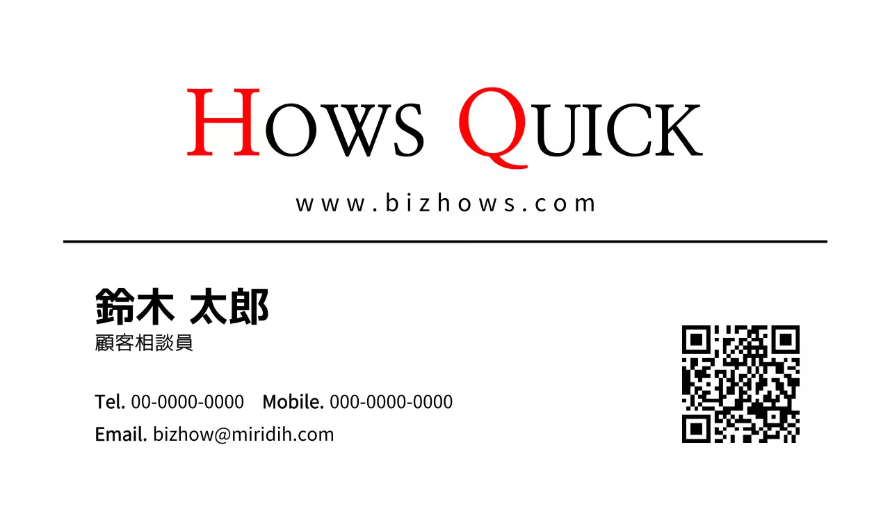 白黒 シンプル ビジネス 名刺